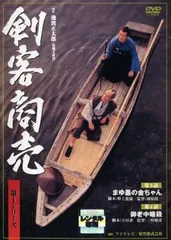 剣客商売 第5シリーズ DVD-BOX〈5枚組〉