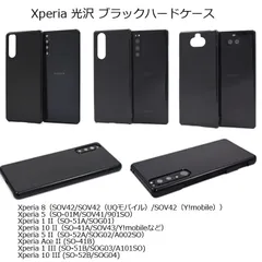 2024年最新】sony xperia 1 ii xq-at42の人気アイテム - メルカリ