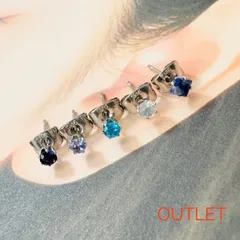 アウトレット　一粒　ピアス　スタッド　サージカルステンレス　　金属アレルギー対応