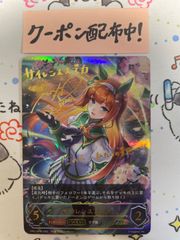 サイレンススズカ　sp シャドウバースエボルヴ