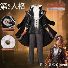 2025年最新】フレデリック・クレイバーグの人気アイテム - メルカリ