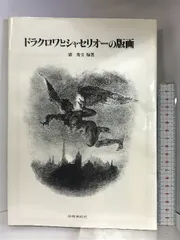 2024年最新】ハムレット [DVD]の人気アイテム - メルカリ