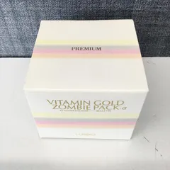 新品未開封☆サフラン+α ゾンビパック ルリビオLURIBIO 楽天市場】ルリビオ ゾンビパックの通販