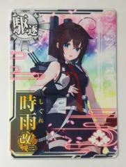 2025年最新】艦これ 呉 シール 時雨の人気アイテム - メルカリ