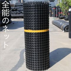 未使用】農業用 腕上げ作業補助器具 腕楽（うでら）っく（ニッカリ