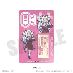 【新品・公式】ラブライブ!蓮ノ空女学院スクールアイドルクラブ れとぽぷ キラキラステッカーE 大沢 瑠璃乃 公式グッズ colleize コレイズ