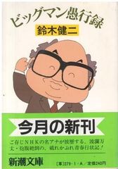 【中古】 ベトナム戦争 サイゴン・ソウル・東京/岩波書店/亀山旭 ベトナム戦争 : サイゴン・ソウル・東京 | 新書マップ4D