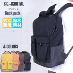 リュック メンズ 大容量 ブランド かっこいい 大きめ 軽量 大人 上品 撥水 通勤 通学 旅行 アウトドア スポーツ 通勤バッグ 通勤バック バック カバン ビジネス シンプル カジュアル おしゃれ かるいかばん 20代 30代 40代 50代 男女兼用のサムネイル