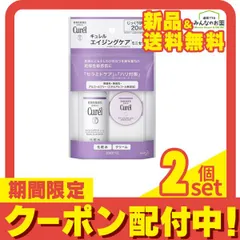 2024年最新】花王 Curel キュレル エイジングケアシリーズ 化粧水