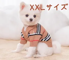 2025年最新】バーバリー犬服の人気アイテム - メルカリ
