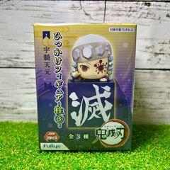 Furyu 플류 귀멸의 칼날 걸려 피겨 기둥 3 우수 천원 신품 미개봉