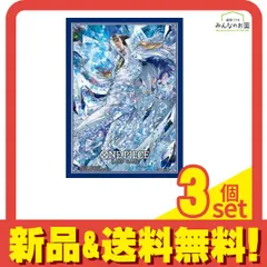 ワンピースカードゲーム オフィシャルカードスリーブ11 クザン 70枚入 3個セット まとめ売り