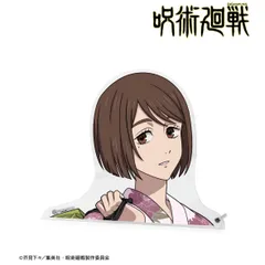【新品・公式】呪術廻戦  花やしきコラボ 描き下ろしイラスト 懐玉・玉折 家入硝子 浴衣ver. 特大ダイカットアクリルパネル 公式グッズ colleize コレイズ