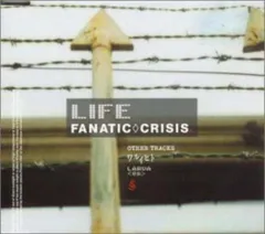 2025年最新】FANATIC CRISIS MASKの人気アイテム - メルカリ