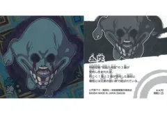 【中古】コレクションシール 呪術2-23[レア]：血塗