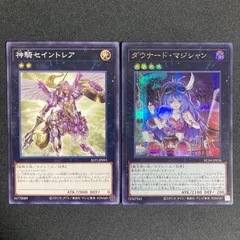 Amazon.co.jp: 遊戯王カード ブラック・マジシャン(シークレット