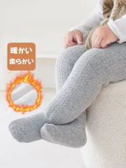 キッズ用タイツ 子供用 女の子 レギンス ニットタイツ ウエストゴム ストレッチ  下セット 無地 可愛い 柔らかい 肌触りいい 伸縮性 スパッツ レギパン ガールズ 冬 防寒 暖かい 女児 通園 通学 yunshan02