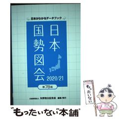 【中古】 りえの海の旅/小峰書店/武鹿悦子 中古】 りえの海の旅 （新しいこどもの文学） / 武鹿 悦子