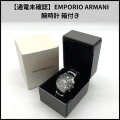 【通電未確認】EMPORIO ARMANI 腕時計 箱付き