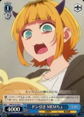 2025年最新】ヴァイシュシュバルツ推しの子MEMちょの人気アイテム