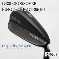 2025年最新】ping クロスオーバー g425の人気アイテム - メルカリ