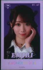 ＝LOVE イコノイジョイ2024 大谷映美里 ミニフォトカード 1/67