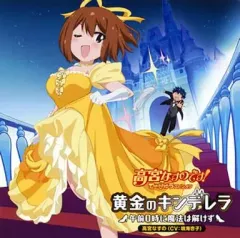 全巻セット【中古】DVD▼てーきゅう(10枚セット)TV版 全9巻 + スピンオフ 高宮なすのです! レンタル落ち 全巻セットDVD▽てーきゅう(10枚セット)TV版 全9巻 + スピンオフ