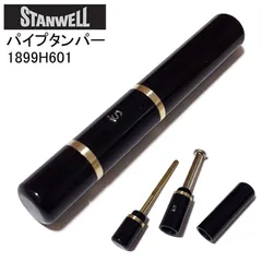 2025年最新】stanwell パイプの人気アイテム - メルカリ