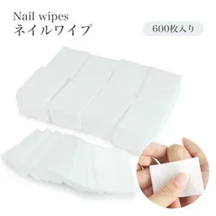 ネイルワイプ ネイルツール 600枚入り コットン ジェルネイル ふき取り ジェルふき取り ジェルネイル 拭き取り ネイル PR-NAIL24WIPE 