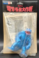 2025年最新】マルサンの電撃怪獣大作戦の人気アイテム - メルカリ