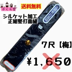 白磁　胴紐　盃 面紐・胴紐