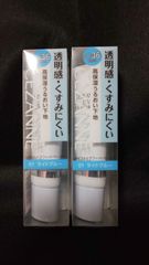 【新品未使用】CEZANNE★UVウルトラフィットベースN 01ライトブルー