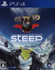 PS4 スティープ
