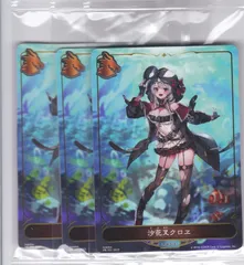 2024年最新】shadowverse evolve 沙花叉クロヱの人気アイテム - メルカリ