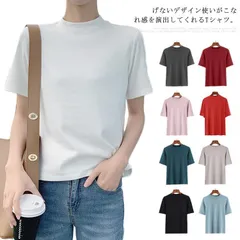 Tシャツ 半袖 ハイネック カットソー トップス ラウンドネック レディース シンプル 韓国ファッション 無地 カラバリ 春夏秋 ゆったり 新作 カジュアル#dfs183