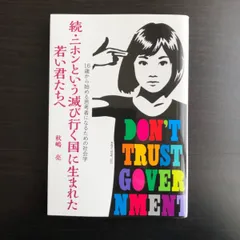秋嶋亮　響堂雪乃　11冊セット　一冊以外帯付き 秋嶋亮(旧名・響堂雪乃)の本おすすめランキング一覧｜作品別の