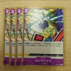 ガンマナイフ OP05-077 C 4枚セット ワンピースカードのサムネイル