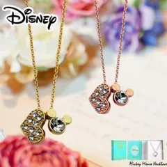 【アウトレット】24金仕上げ ミッキー フェイス ハート ネックレス 24KGP ミッキーマウス スワロフスキー ゴールド (箱無)