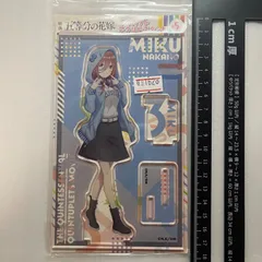 アクスタ 映画 五等分の花嫁 ダイカットアクリルスタンド  中野三玖 アニメイト限定 L4