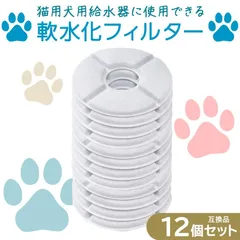 値下げ 新品未開封シャワー用軟水器 2025年最新】軟水器の人気アイテム - メルカリ