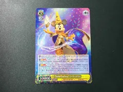 PSA10 ヴァイスシュバルツ Disney100 ミッキー ミニー 連番 PSA10 ヴァイスシュバルツ Disney100 ミッキー ミニー 連番