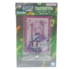 一番くじ ホロライブ ～Cyberpunk Style～　フォンタブ賞　猫又おかゆ（上半身）