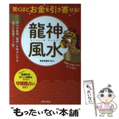 2023年最新】愛新覚羅の人気アイテム - メルカリ