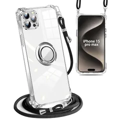 nahailun iPhone 15 pro max ケース クリア リング付き ショルダー付き 耐衝撃 iPhone15promax 携帯ケース 軽量 TPU カバー ベーシック シリーズ アイフォン 15 pro maxスマホケース首掛け 肩掛け 斜め 0
