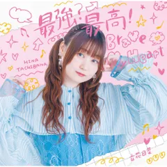 2025年最新】立花日菜の人気アイテム - メルカリ