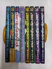 レディ&オールドマン コミック 全8巻セット