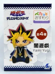 2025年最新】闇遊戯 タペストリーの人気アイテム - メルカリ
