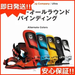 楽天市場】23-24 UNION ULTRA ユニオン ウルトラ バインディング ビンディング 2024 フリースタイル 正規品 : SHIFT