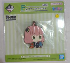 BANDAI SPIRITS 이치 반 쿠지 SPY × FAMILY Extra Mission F상 아냐 ​​& 장난감 고무 컬렉션 코드 홀더
