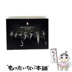 【中古】 MAP OF THE SOUL ： 7 ～ THE JOURNEY ～（初回限定盤C） / BTS / 